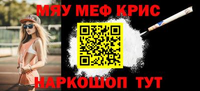 эйфоретик Железноводск