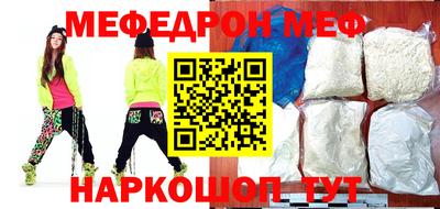 MESCALINE Ивантеевка