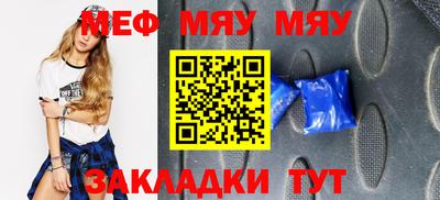 эйфоретик Железноводск