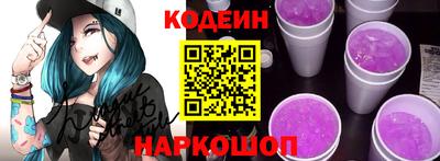 эйфоретик Железноводск