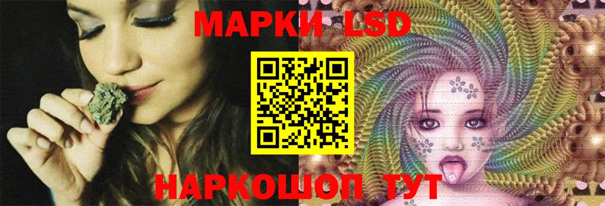 Пермь  ЛСД экстази кислота  Лсд 25 экстази ecstasy  Вход с VPN 