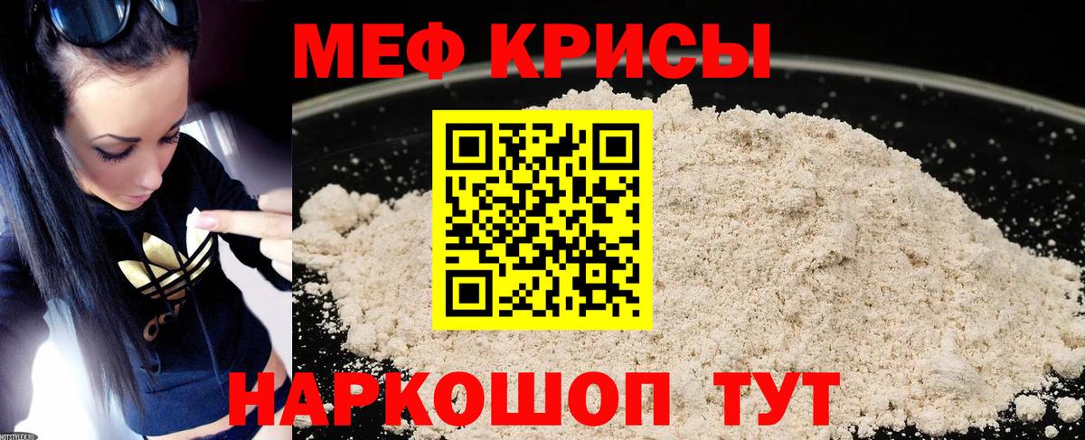 МЕФ Пермь
