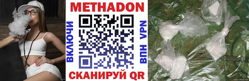 МЕТАДОН мёд  маркетплейс Telegram  Пермь  купить наркотики цена 