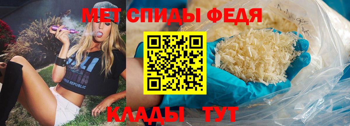 МЕТАМФЕТАМИН пудра  Первитин  Пермь  Вход с VPN 