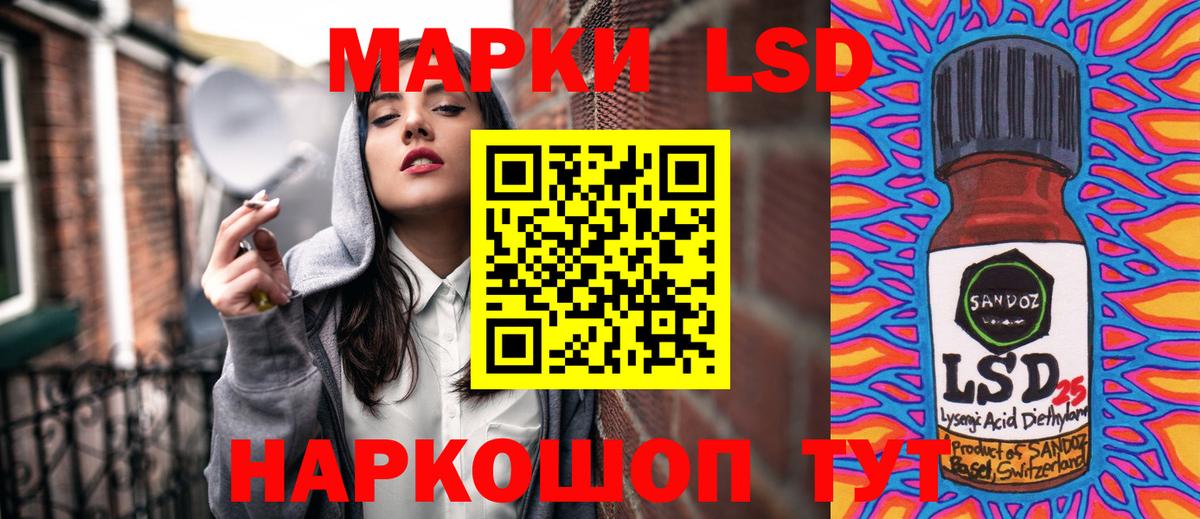 Марки N-bome 1500мкг  Марки N-bome 1500мкг  Пермь  цены наркотик  Вход с VPN 