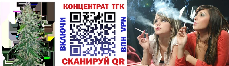Дистиллят ТГК концентрат  кракен вход  Пермь  купить наркотик 