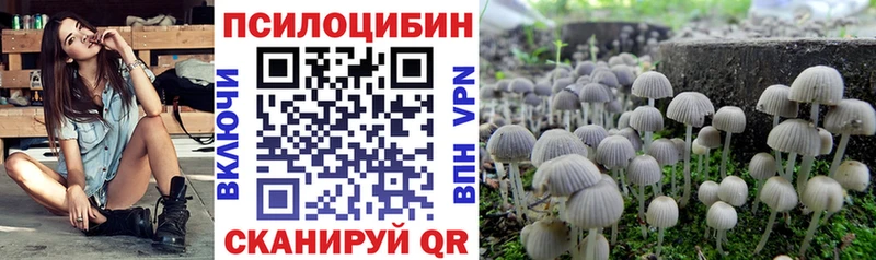 Галлюциногенные грибы ЛСД блэк спрут как войти Пермь