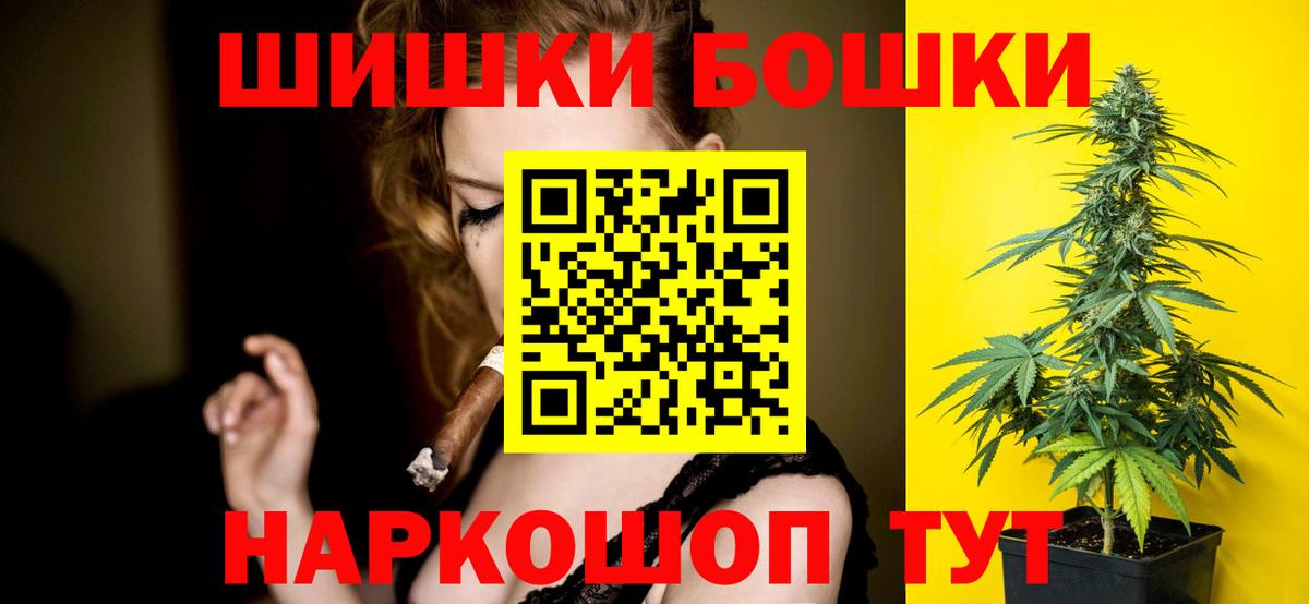 Пермь  Канабис SATIVA & INDICA  Вход с VPN  Марихуана тримм  Конопля VHQ  Канабис конопля 