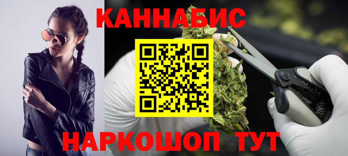 Бошки Шишки план Пермь
